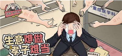 爸爸活下去官方正版下载