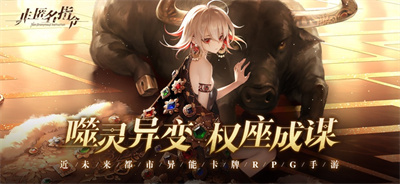 非匿名指令官方正版下载