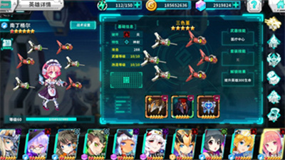 战场英雄物语安卓官方正版下载