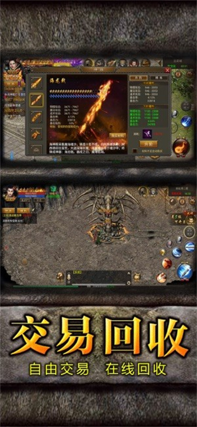 烈火雷霆官方正版下载