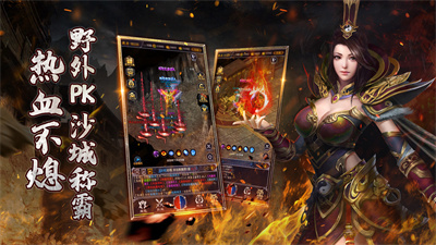 猎魔传奇官方正版下载