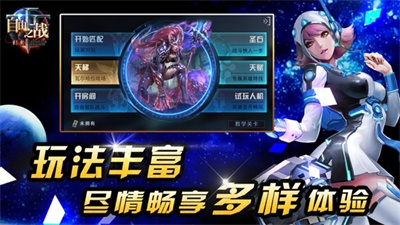 自由之战安卓官方正版下载