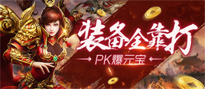 沙巴克传奇官方正版下载