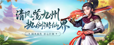 斗法三界iOS官方正版下载