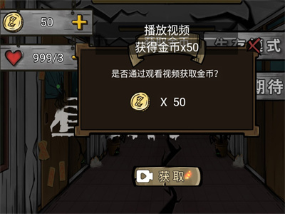 昼夜行官方正版下载