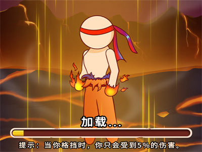 妙手火柴人官方正版下载