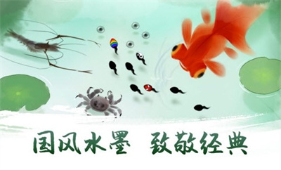 墨虾探蝌官方正版下载