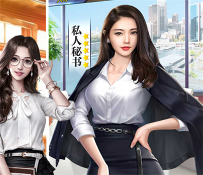 首富人生官方正版下载