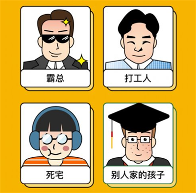 我的一天官方正版下载