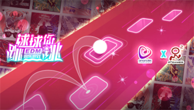 球球你跳一跳官方正版下载