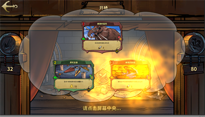 冒险公社官方正版下载