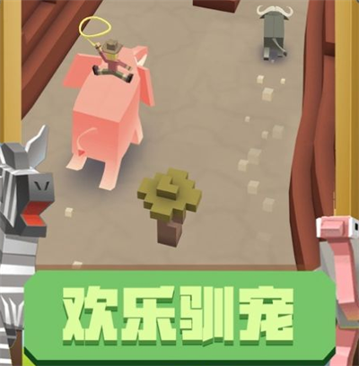 动物园之星动物训练师官方正版下载