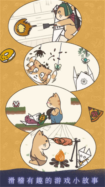 晚遇官方正版下载