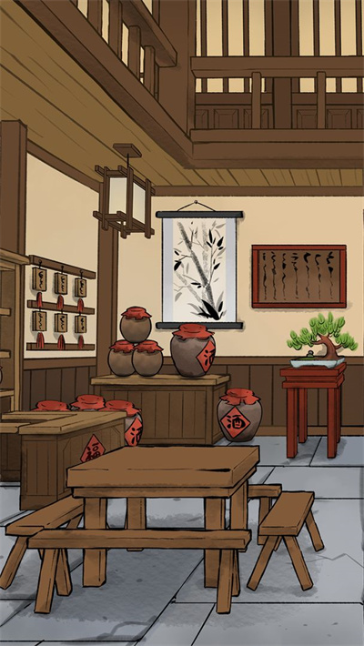 逍遥客栈官方正版下载