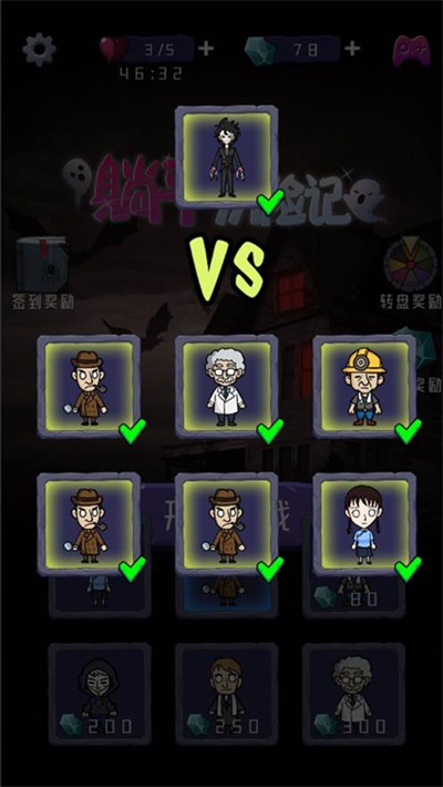 躺平历险记官方正版下载