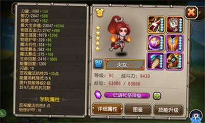 王者守卫官方正版下载