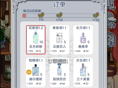 花与香水与猫官方正版下载