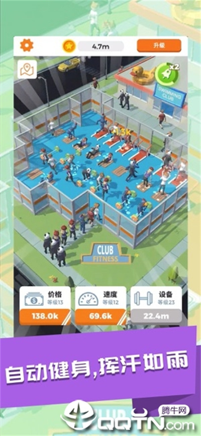 游泳健身了解一下官方正版下载