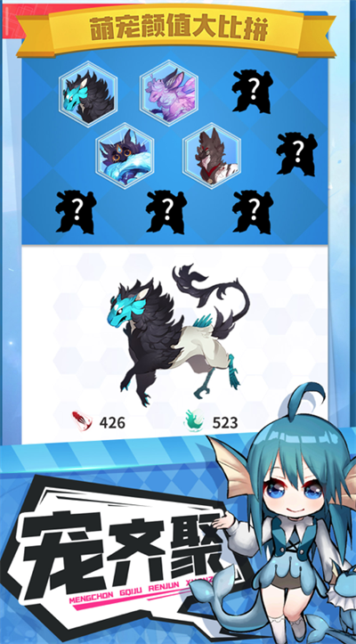 神奇冒险家官方正版下载