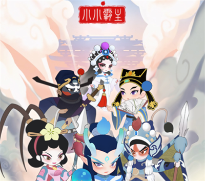 小小霸主官方正版下载