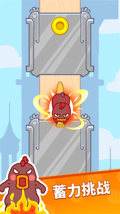 飞天小幺鸡官方正版下载