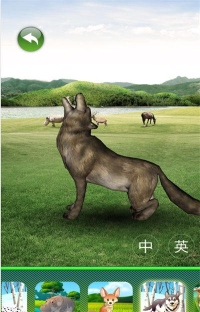 3D博物馆之动物园水族馆官方正版下载