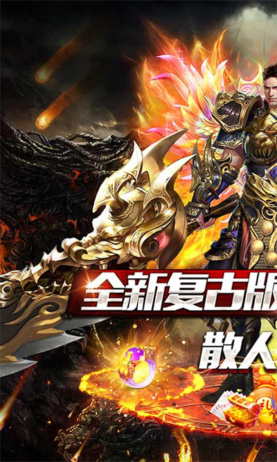 侠义九州复古微变安卓官方正版下载