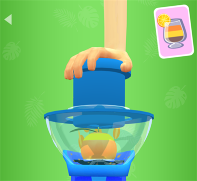 调制果汁3D官方正版下载