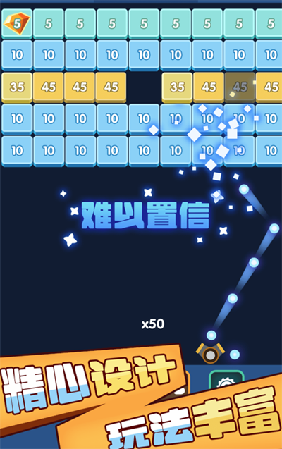 砖块爆爆爆官方正版下载