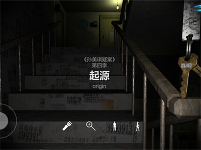 孙美琪疑案王勇官方正版下载