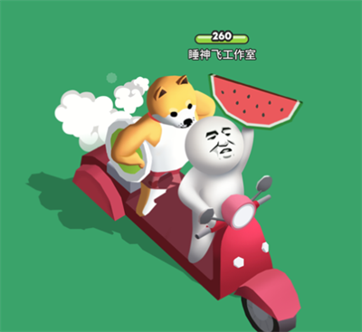 来不及了快上车官方正版下载