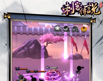 刺客传说官方正版下载