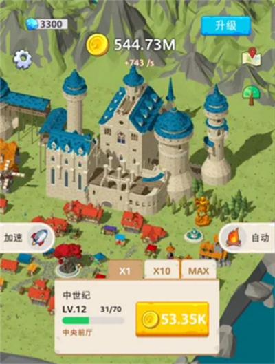 冰箱里的文明官方正版下载