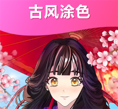 嗨颜色官方正版下载