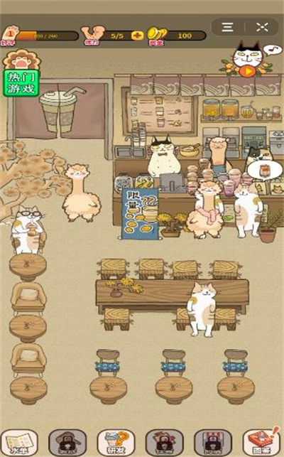 梦幻猫餐厅官方正版下载