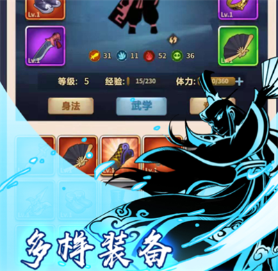 功夫传说官方正版下载