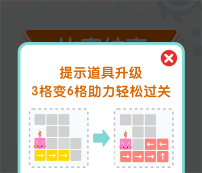 连线达人极速版官方正版下载