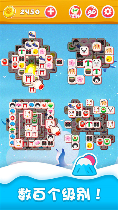 开心消方块官方正版下载