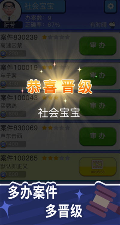 法外无狂徒官方正版下载