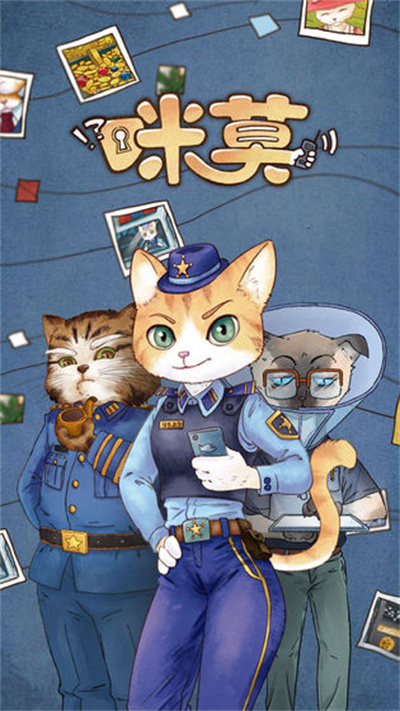 咪莫官方正版下载