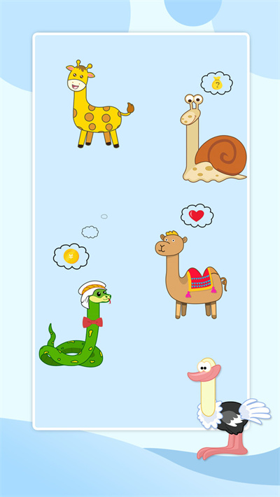 贪吃的小恐龙官方正版下载