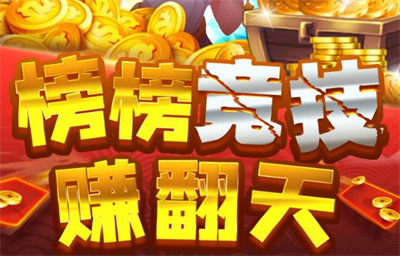 大神捕鱼官方正版下载