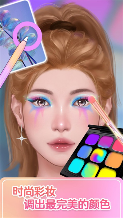 解压模拟器女生沉浸式化妆生活官方正版下载