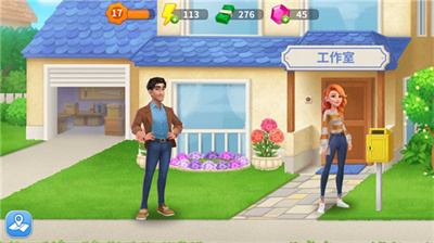 欢乐消除开心假日官方正版下载