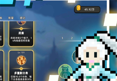 传说之旅官方正版下载