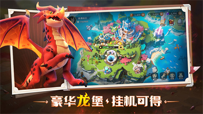 战龙出击官方正版下载