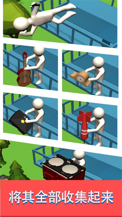 快乐暴击官方正版下载