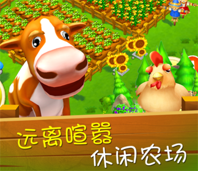 开心养猪场官方正版下载
