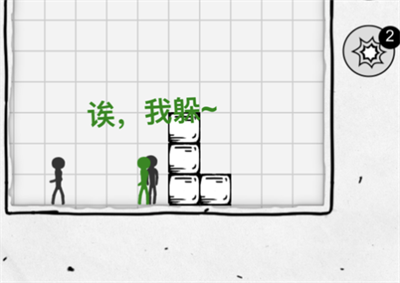 压扁火柴人官方正版下载