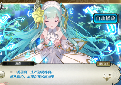 零之逆转官方正版下载